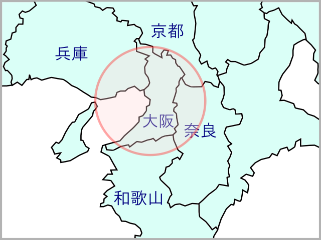 関西対応エリア【大阪】